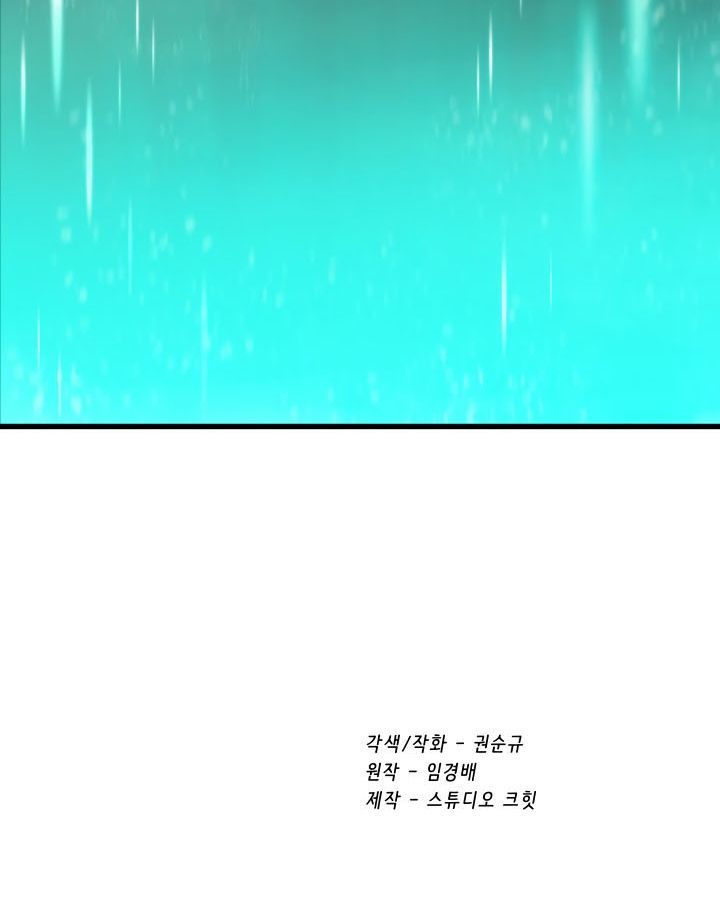 Câu Chuyện Sinh Tồn Của Kiếm Vương Ở Thế Giới Khác Chapter 34 - Trang 2