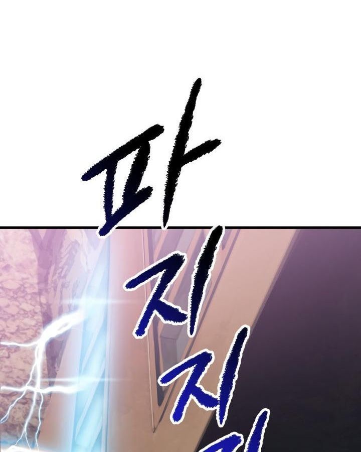 Câu Chuyện Sinh Tồn Của Kiếm Vương Ở Thế Giới Khác Chapter 34 - Trang 2