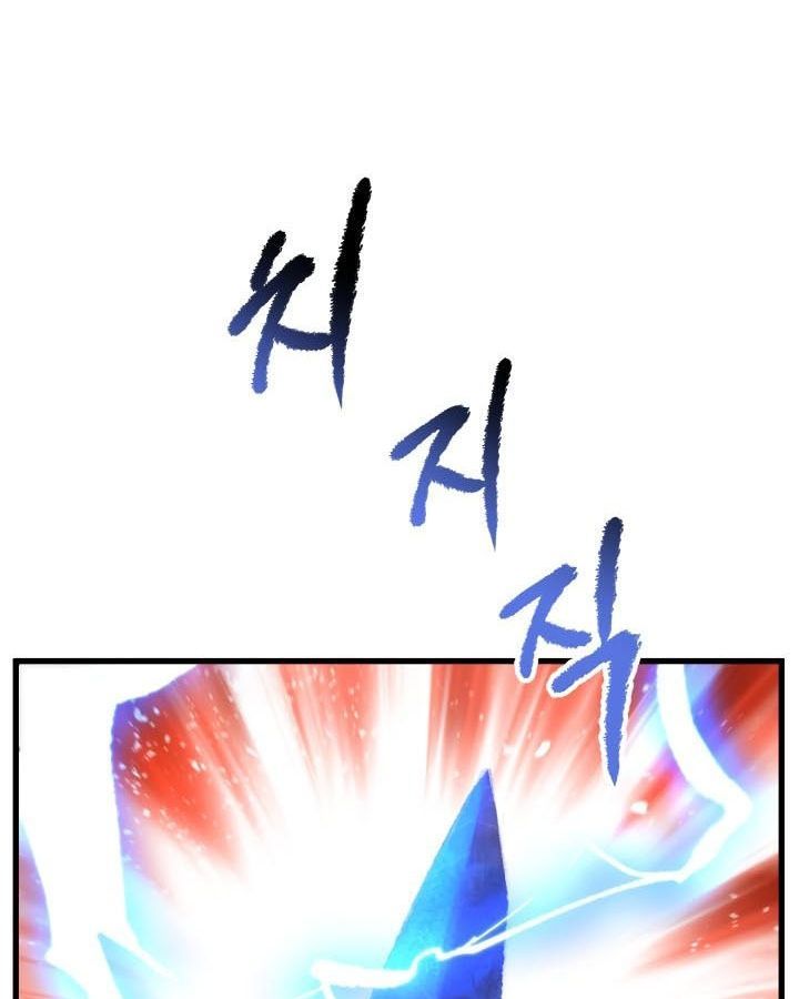 Câu Chuyện Sinh Tồn Của Kiếm Vương Ở Thế Giới Khác Chapter 34 - Trang 2