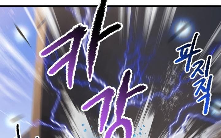 Câu Chuyện Sinh Tồn Của Kiếm Vương Ở Thế Giới Khác Chapter 34 - Trang 2