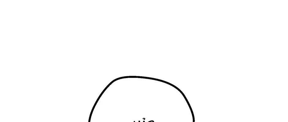 Câu Chuyện Sinh Tồn Của Kiếm Vương Ở Thế Giới Khác Chapter 35 - Trang 2