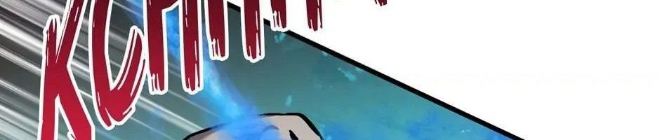 Câu Chuyện Sinh Tồn Của Kiếm Vương Ở Thế Giới Khác Chapter 37 - Trang 2