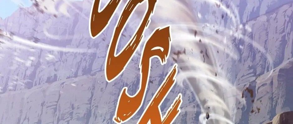 Câu Chuyện Sinh Tồn Của Kiếm Vương Ở Thế Giới Khác Chapter 37 - Trang 2