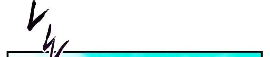 Câu Chuyện Sinh Tồn Của Kiếm Vương Ở Thế Giới Khác Chapter 38 - Trang 2