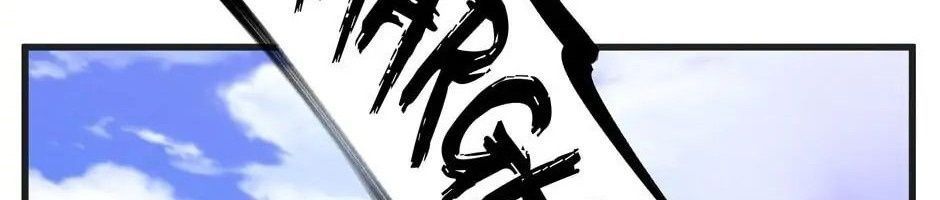 Câu Chuyện Sinh Tồn Của Kiếm Vương Ở Thế Giới Khác Chapter 38 - Trang 2