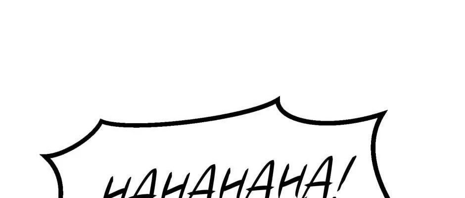 Câu Chuyện Sinh Tồn Của Kiếm Vương Ở Thế Giới Khác Chapter 41 - Trang 2