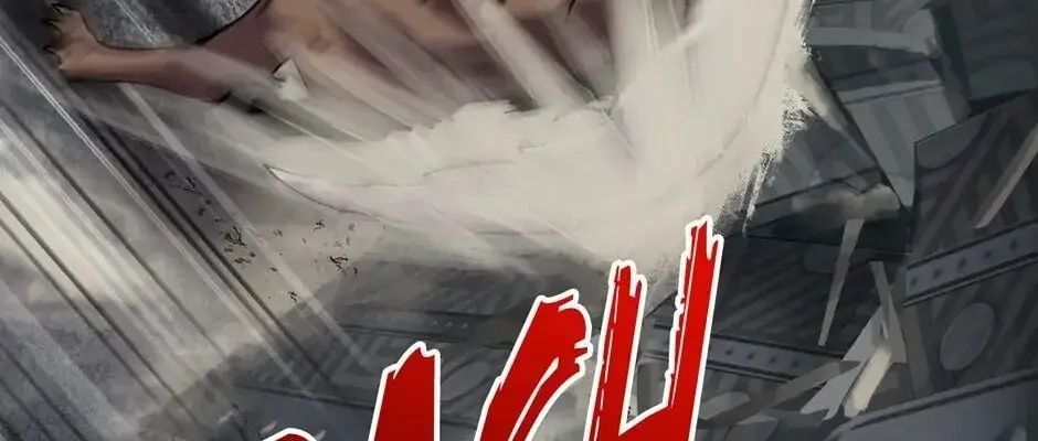 Câu Chuyện Sinh Tồn Của Kiếm Vương Ở Thế Giới Khác Chapter 42 - Trang 2