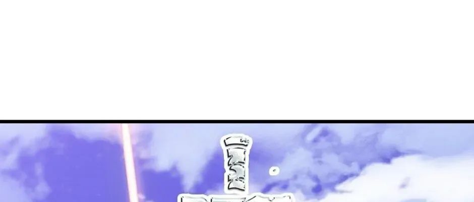 Câu Chuyện Sinh Tồn Của Kiếm Vương Ở Thế Giới Khác Chapter 42 - Trang 2