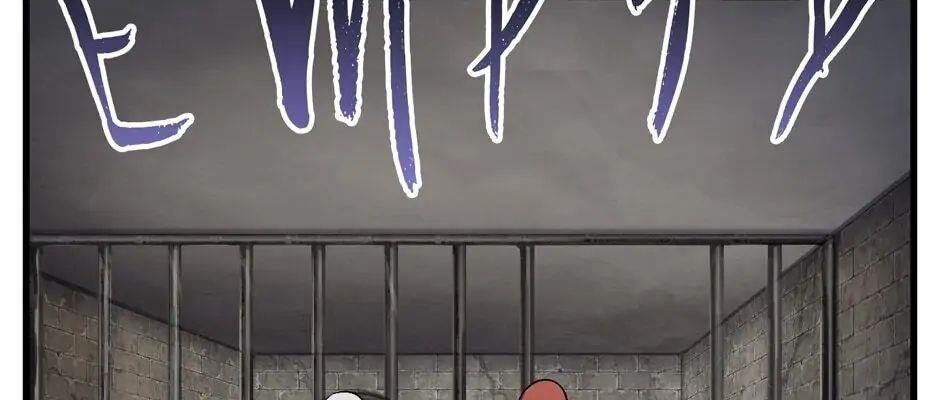 Câu Chuyện Sinh Tồn Của Kiếm Vương Ở Thế Giới Khác Chapter 45 - Trang 2