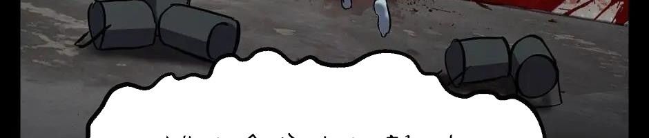 Câu Chuyện Sinh Tồn Của Kiếm Vương Ở Thế Giới Khác Chapter 46 - Trang 2