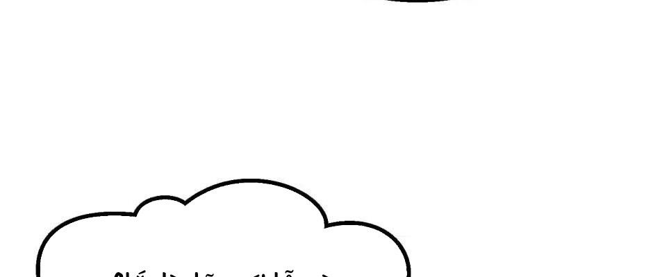 Câu Chuyện Sinh Tồn Của Kiếm Vương Ở Thế Giới Khác Chapter 46 - Trang 2