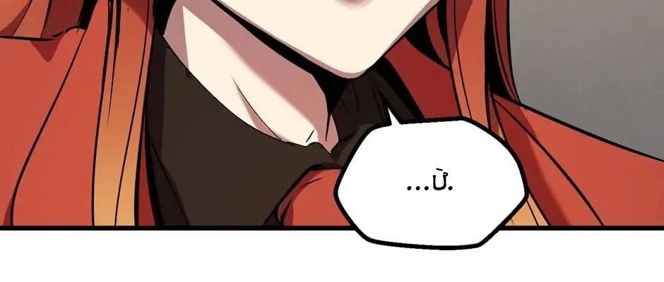 Câu Chuyện Sinh Tồn Của Kiếm Vương Ở Thế Giới Khác Chapter 50 - Trang 2