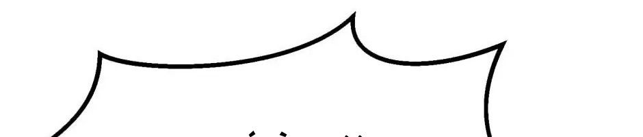 Câu Chuyện Sinh Tồn Của Kiếm Vương Ở Thế Giới Khác Chapter 51 - Trang 2