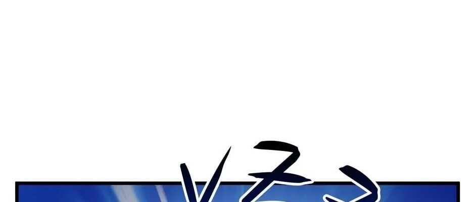 Câu Chuyện Sinh Tồn Của Kiếm Vương Ở Thế Giới Khác Chapter 51 - Trang 2