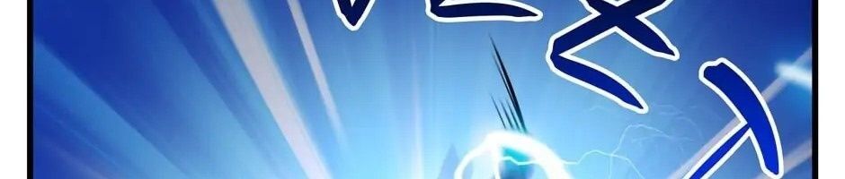 Câu Chuyện Sinh Tồn Của Kiếm Vương Ở Thế Giới Khác Chapter 51 - Trang 2