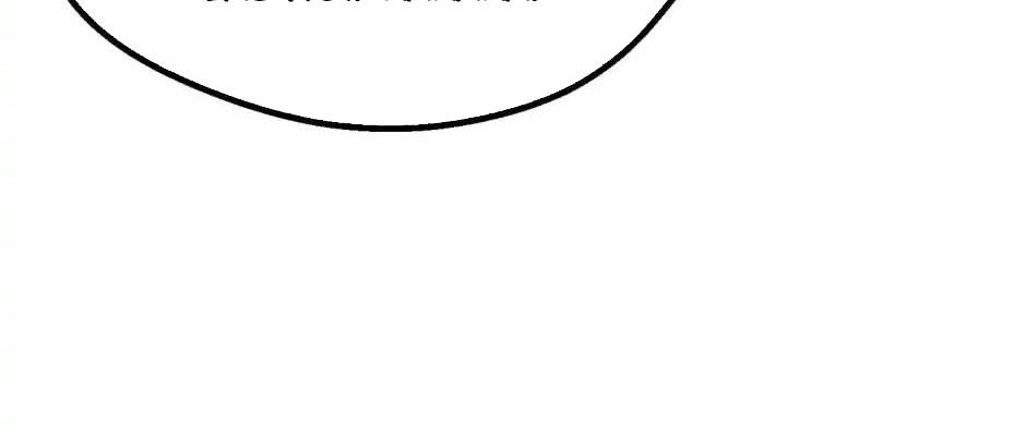 Câu Chuyện Sinh Tồn Của Kiếm Vương Ở Thế Giới Khác Chapter 52 - Trang 2