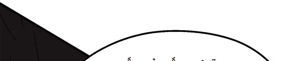 Câu Chuyện Sinh Tồn Của Kiếm Vương Ở Thế Giới Khác Chapter 52 - Trang 2