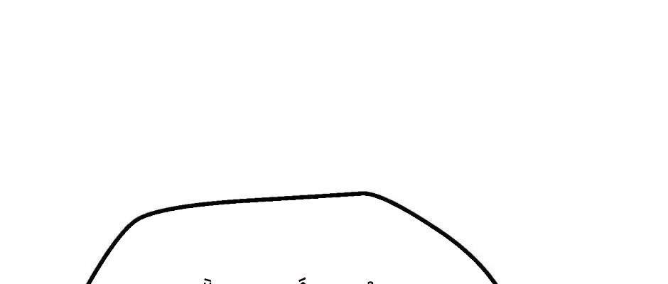 Câu Chuyện Sinh Tồn Của Kiếm Vương Ở Thế Giới Khác Chapter 52 - Trang 2