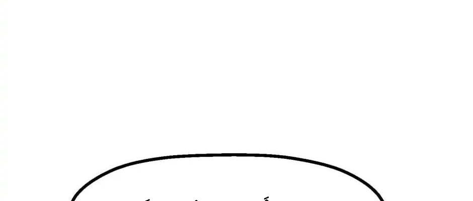 Câu Chuyện Sinh Tồn Của Kiếm Vương Ở Thế Giới Khác Chapter 52 - Trang 2