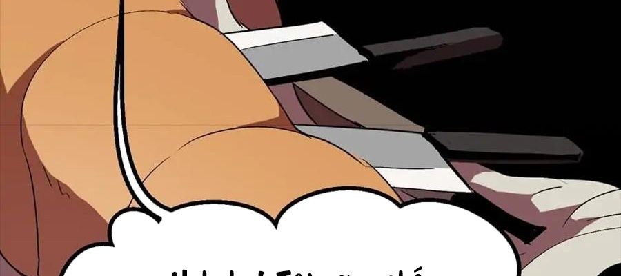 Câu Chuyện Sinh Tồn Của Kiếm Vương Ở Thế Giới Khác Chapter 53 - Trang 2