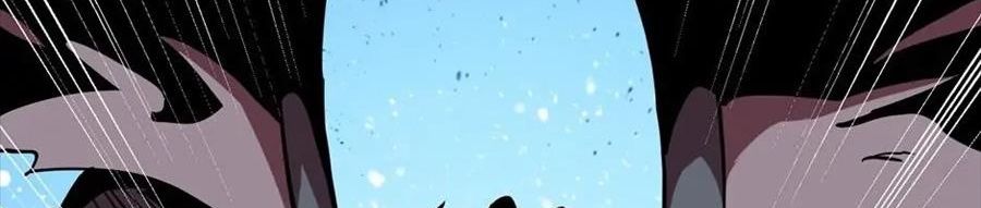 Câu Chuyện Sinh Tồn Của Kiếm Vương Ở Thế Giới Khác Chapter 53 - Trang 2