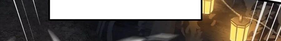 Câu Chuyện Sinh Tồn Của Kiếm Vương Ở Thế Giới Khác Chapter 53 - Trang 2