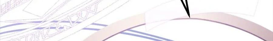 Câu Chuyện Sinh Tồn Của Kiếm Vương Ở Thế Giới Khác Chapter 54 - Trang 2