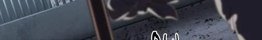 Câu Chuyện Sinh Tồn Của Kiếm Vương Ở Thế Giới Khác Chapter 54 - Trang 2