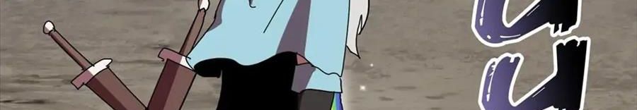 Câu Chuyện Sinh Tồn Của Kiếm Vương Ở Thế Giới Khác Chapter 55 - Trang 2