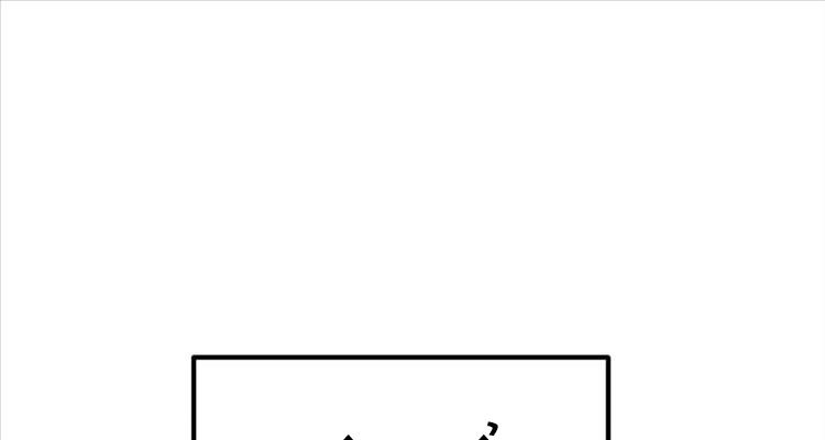 Câu Chuyện Sinh Tồn Của Kiếm Vương Ở Thế Giới Khác Chapter 56 - Trang 2