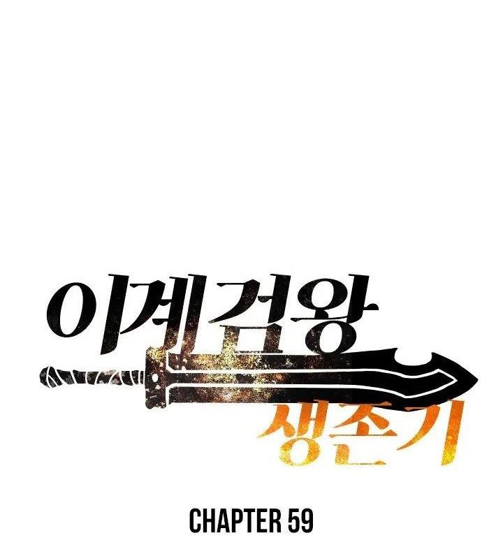 Câu Chuyện Sinh Tồn Của Kiếm Vương Ở Thế Giới Khác Chapter 59 - Trang 2