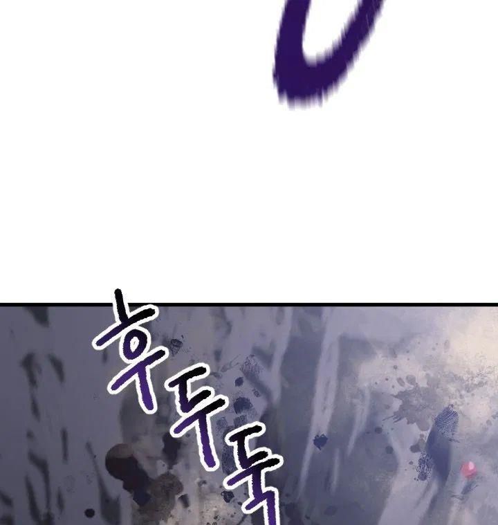 Câu Chuyện Sinh Tồn Của Kiếm Vương Ở Thế Giới Khác Chapter 59 - Trang 2