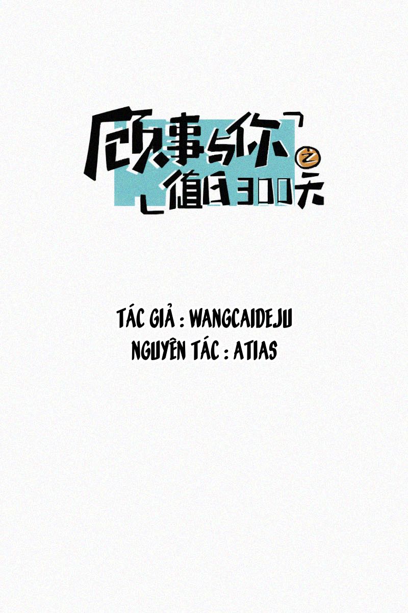 Câu Chuyện Về Cậu Và Tôi Chapter 2 - Trang 2