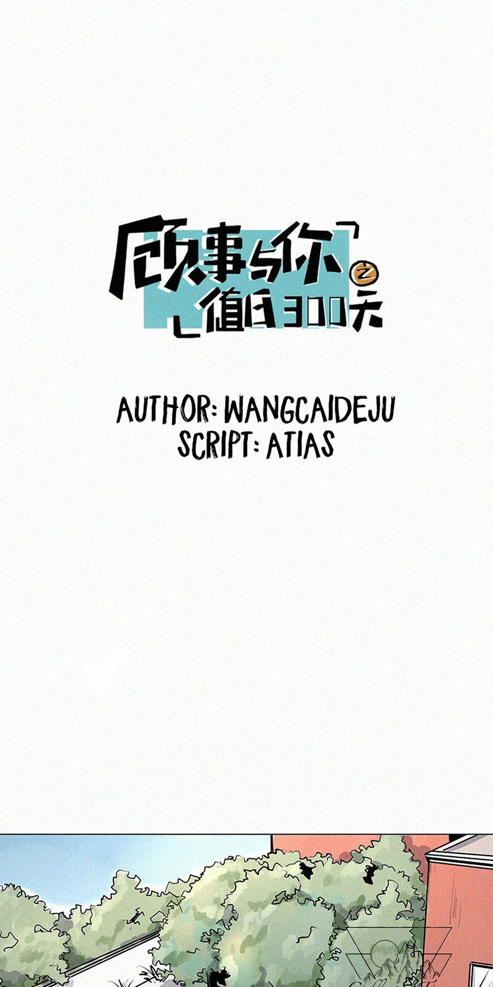 Câu Chuyện Về Cậu Và Tôi Chapter 20 - Trang 2