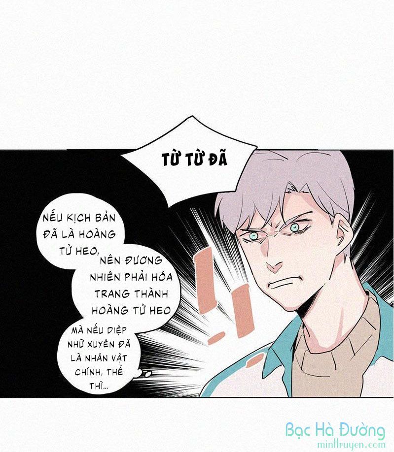 Câu Chuyện Về Cậu Và Tôi Chapter 26 - Trang 2