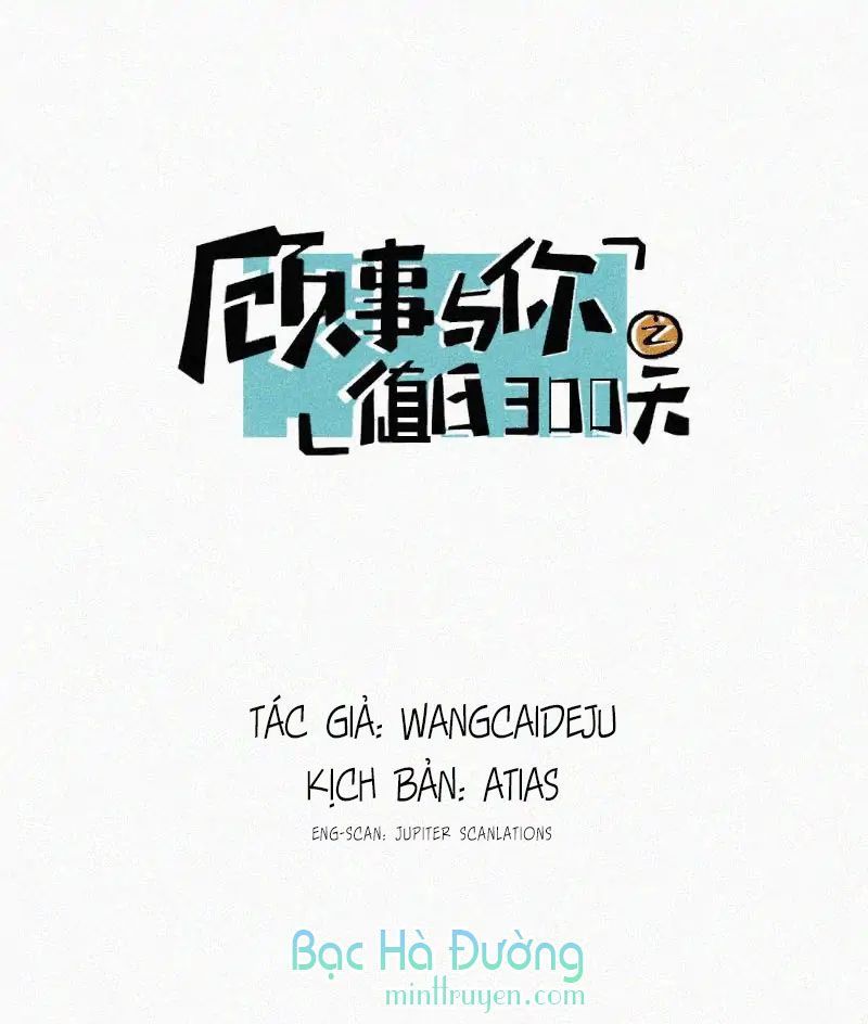 Câu Chuyện Về Cậu Và Tôi Chapter 26 - Trang 2