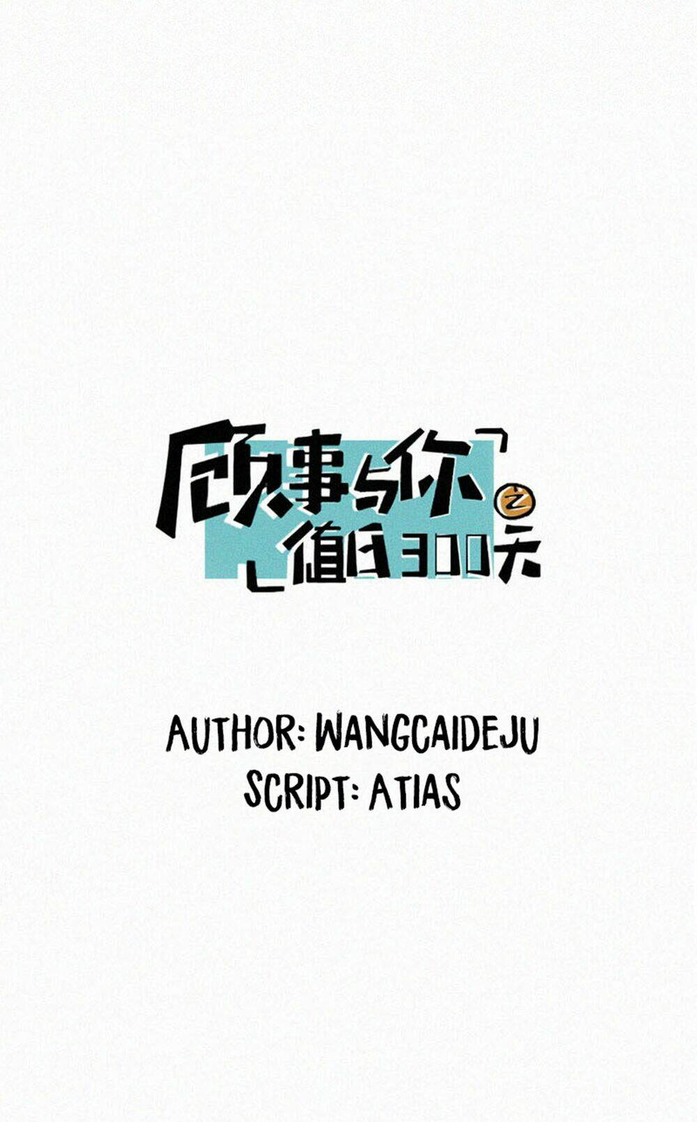 Câu Chuyện Về Cậu Và Tôi Chapter 33.5 - Trang 2