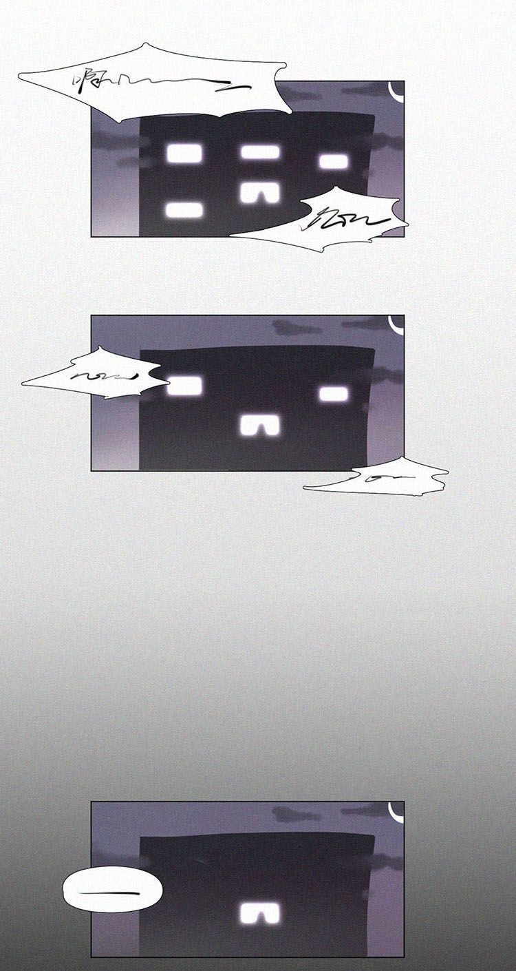 Câu Chuyện Về Cậu Và Tôi Chapter 6 - Trang 2