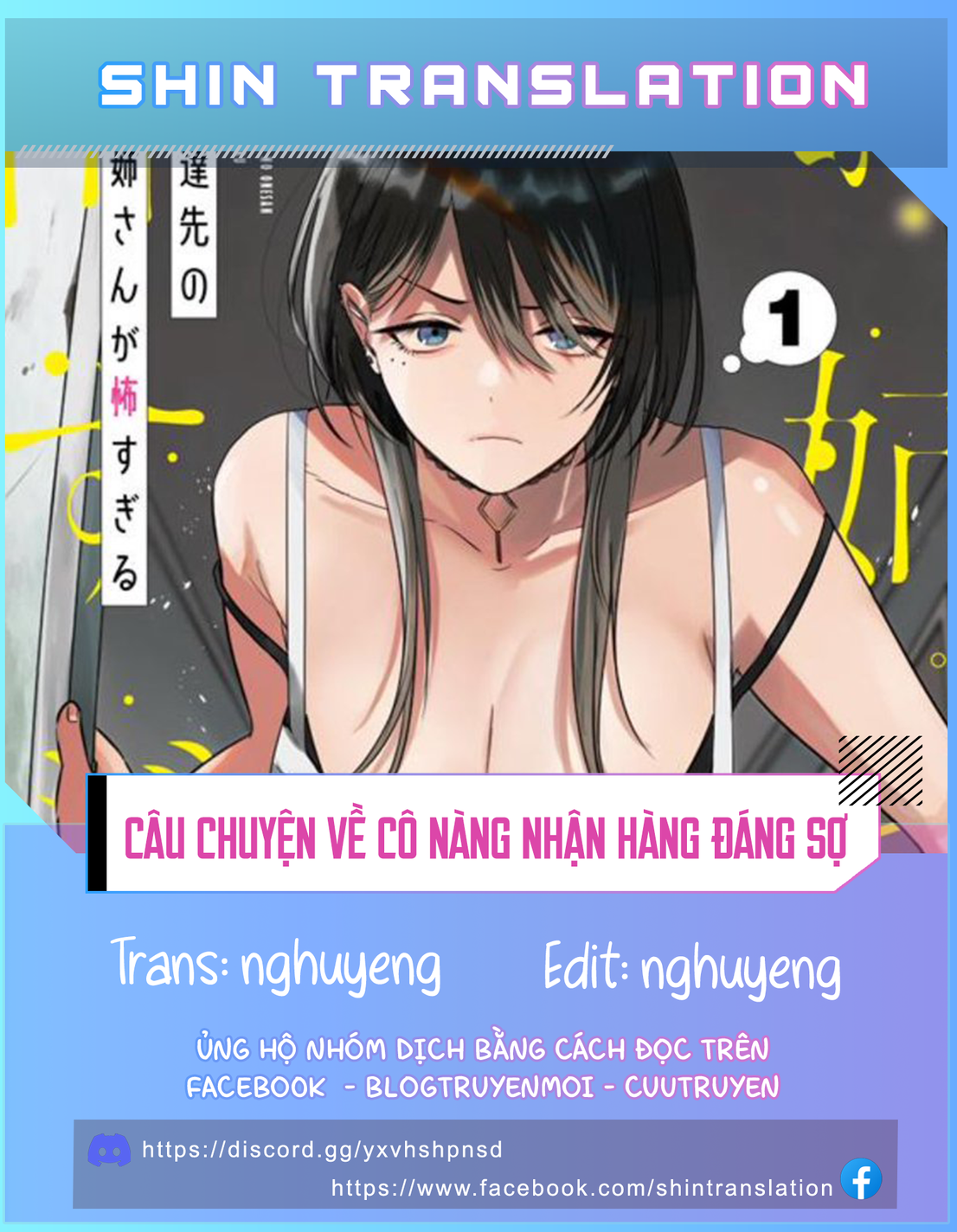 Câu Chuyện Về Cô Nàng Nhận Hàng Đáng Sợ! Chapter 7.5 - Trang 2