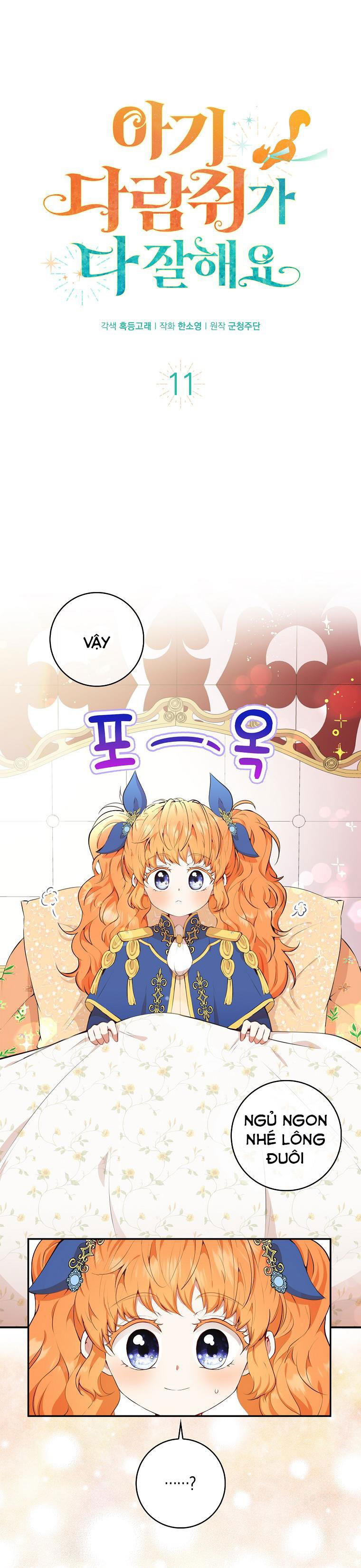 Câu Chuyện Về Gia Tộc Beaty Chapter 11 - Trang 2