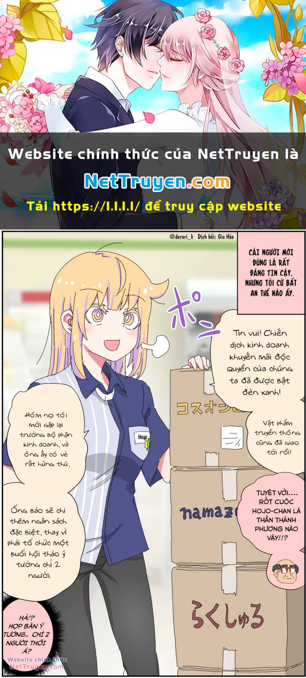 Câu Chuyện Về Người Bố Bị Chuyển Giới Của Tôi Thật Dễ Thương, Nhưng Cũng Thật Phức Tạp Chapter 29 - Trang 2