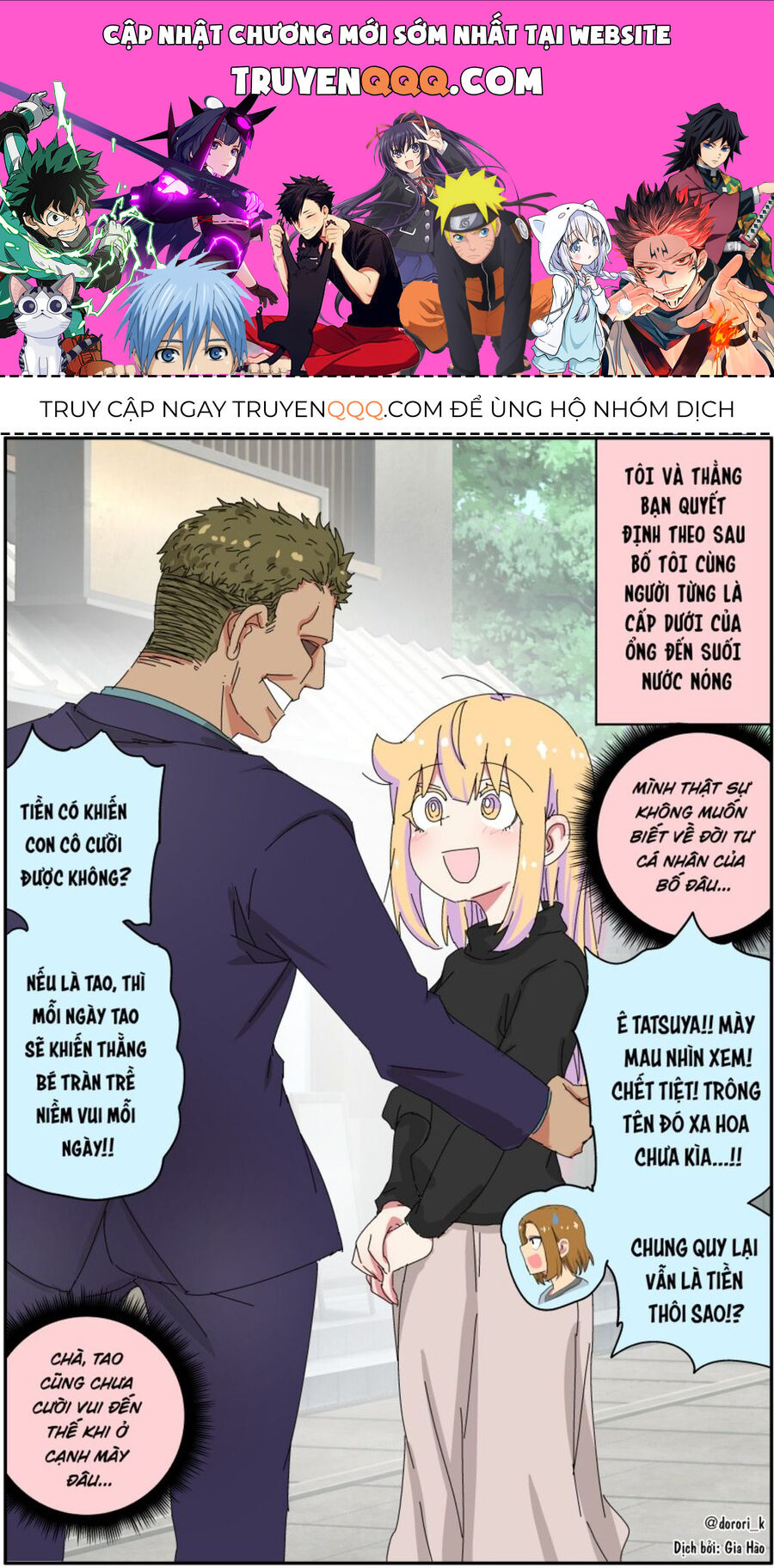 Câu Chuyện Về Người Bố Bị Chuyển Giới Của Tôi Thật Dễ Thương, Nhưng Cũng Thật Phức Tạp Chapter 31 - Trang 2