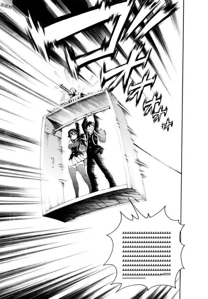 Cậu Là 008 Chapter 1 - Trang 2