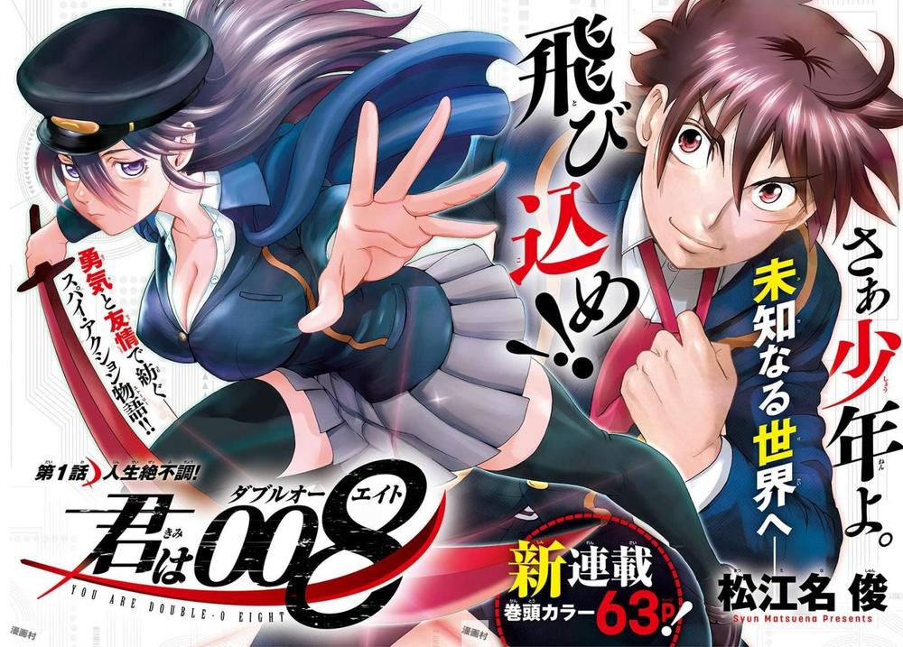 Cậu Là 008 Chapter 1 - Trang 2