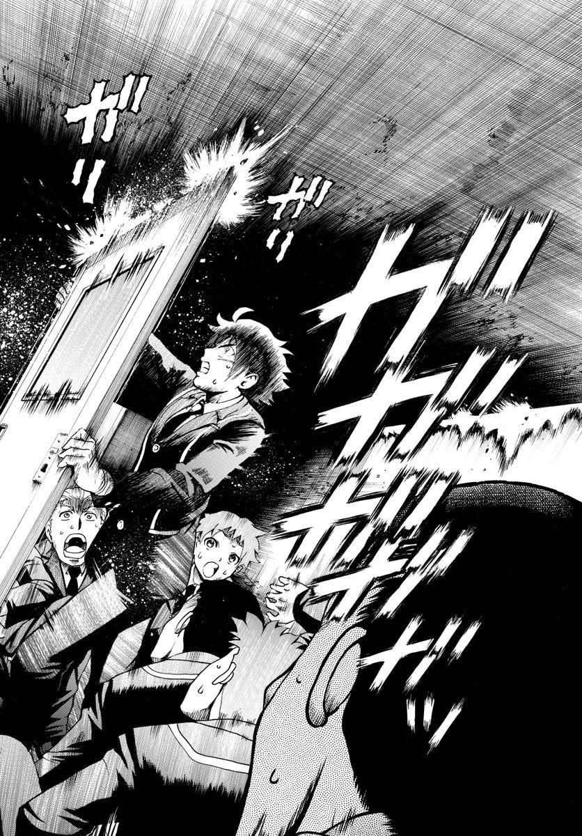 Cậu Là 008 Chapter 2 - Trang 2