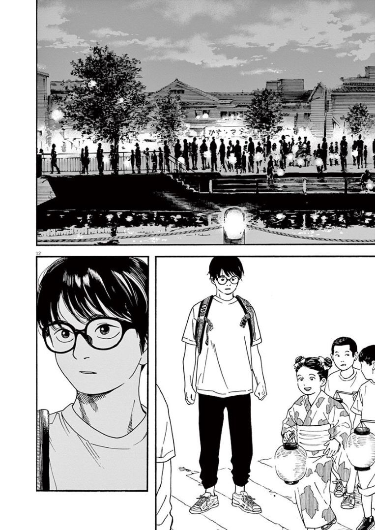 Câu Lạc Bộ Những Kẻ Mất Ngủ Chapter 24 - Trang 2