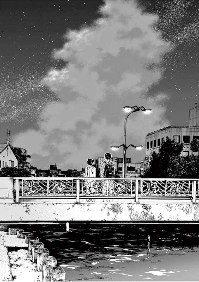 Câu Lạc Bộ Những Kẻ Mất Ngủ Chapter 3 - Trang 2