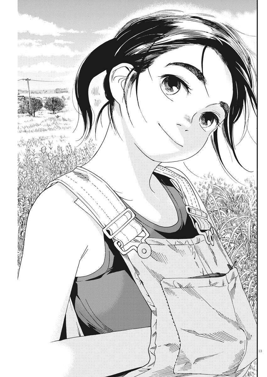 Câu Lạc Bộ Những Kẻ Mất Ngủ Chapter 51 - Trang 2