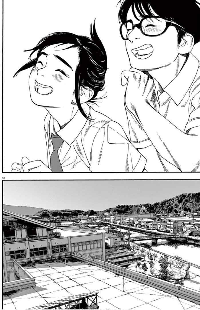 Câu Lạc Bộ Những Kẻ Mất Ngủ Chapter 7 - Trang 2