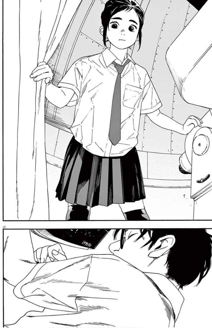 Câu Lạc Bộ Những Kẻ Mất Ngủ Chapter 8 - Trang 2